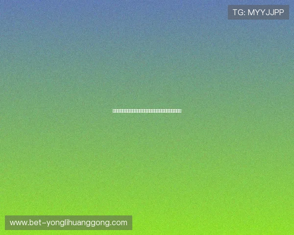 澳门葡京赌场网址最新登录入口，便捷快速的线上博彩体验指南